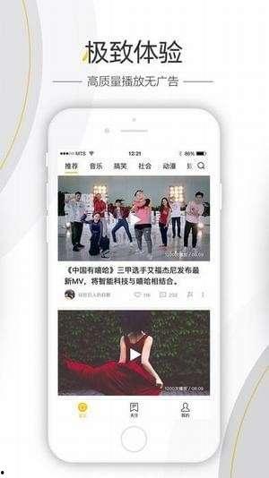 下期有料爆料视频,精彩内容抢先看！  第3张