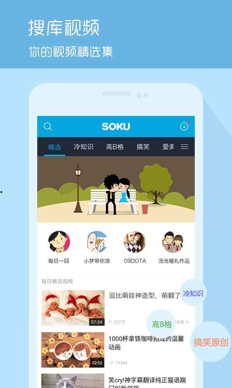 萌神柯基爆料视频下载,萌宠日常大曝光  第1张