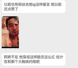 赖弘国最新微博爆料,婚姻内幕引发网友热议”  第2张