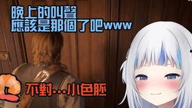 热点爆料视频日本,热点爆料视频背后的真相与争议  第3张